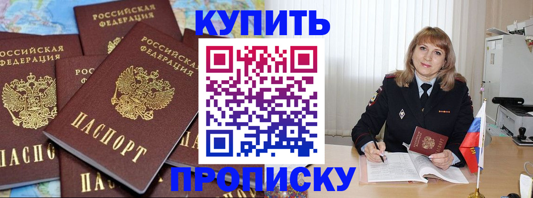 пропишу в квартире в Санкт-Петербурге